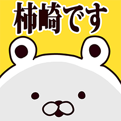 Kakizaki basic funny Sticker