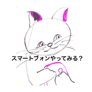 CAT STAMP  by yu-2