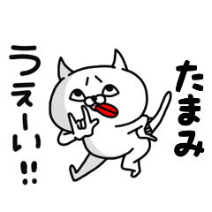 Tamami Pun Animal Sticker