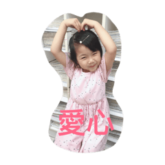可愛恩恩貼圖