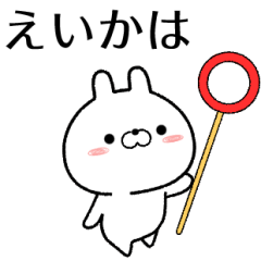 eika no Rabbit Sticker