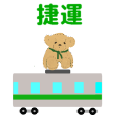 動畫 電車 捷運 鐵道