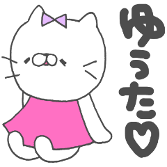 yuuta-Kitty-