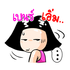 Hello!, My name is Benz