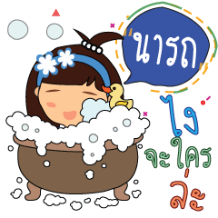 Nart_z