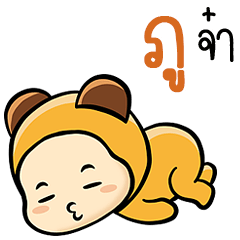 Sticker to send to Pooh ( Ver. Kimchi )