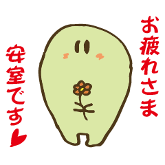 【安室さん用】日常生活で使えるスタンプ