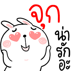 Hi JUK : Rabbit 1