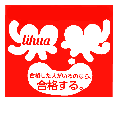 SQUARE UMEME of lihua
