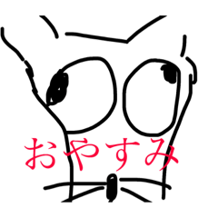 fox inthe yourmind