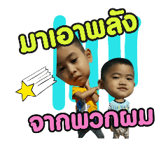Family Jang & Jub