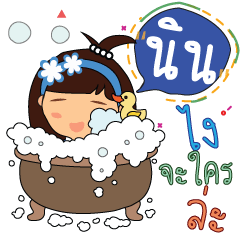 Nin_z