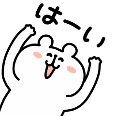 【無料】ゆるくま × LINE Monary