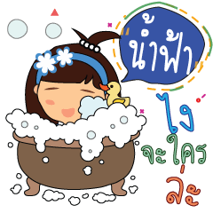 Namfah_z