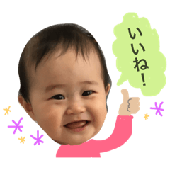 haruto kun stamp2