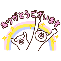 無料スタンプ「けたくま♪初夏~梅雨に毎日使える日常敬語」LINEバイト 公式アカウントを友だち追加でGET! | LINE STORE