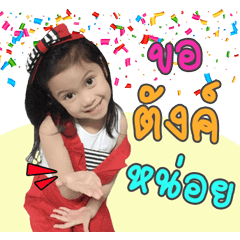 Chanya ver1