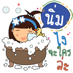 Nim_z