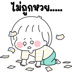 มินิ มินิมอลเกิร์ล ดุ๊กดิ๊ก