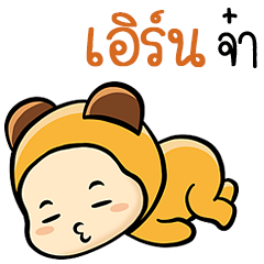 Sticker to send to Earn ( Ver. Kimchi )