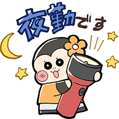 職場で使える介護士さんの日常スタンプ