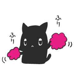 Black Cat's KUMAO will cheer