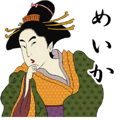 Ukiyoe Sticker (Meika)