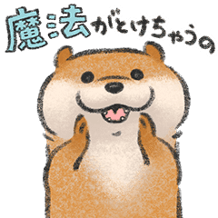 Cute Lie Otter 2 Line Stickers Line Store