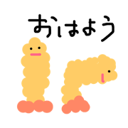 Fried Shrinp Family