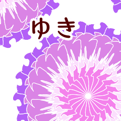 Yuki and Flower