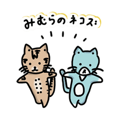 mimura cat's
