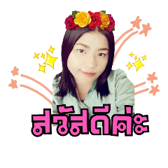 Haeha Family