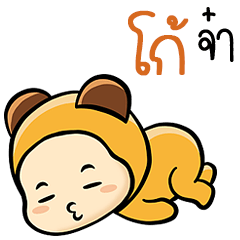 Sticker to send to Go ( Ver. Kimchi ).