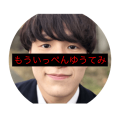 ikkuu