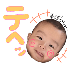 yuto's stamp 4