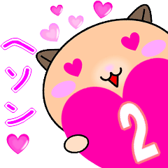 ❤愛しのヘソン❤に送るラブスタンプ2