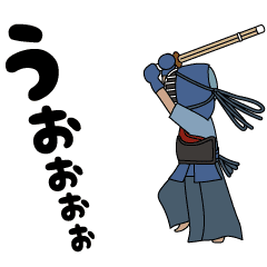 KENDO Samurai Boy Animation