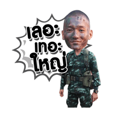 Veerapon2
