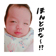 baby morinaga