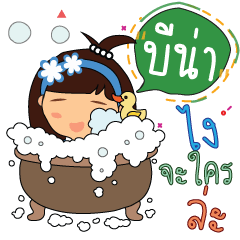 Beena_z