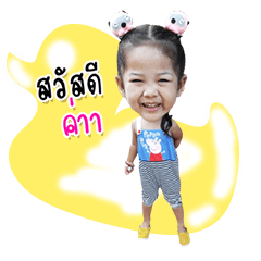 nong punpun ka..