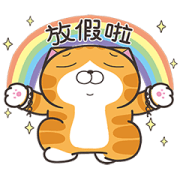 Lan Lan Cat: Celebration!