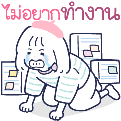 Minmin Minimal : งานเต็มจอ