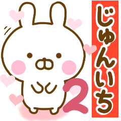 Rabbit Usahina love jyunichi 2