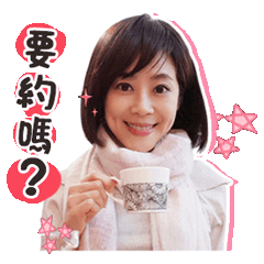 生活理財王