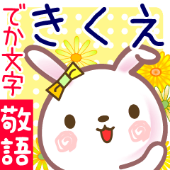 Rabbit sticker for Kikue