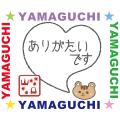 move yamaguchi custom hanko