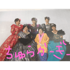 sone stamp