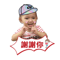 恩恩&寬寬