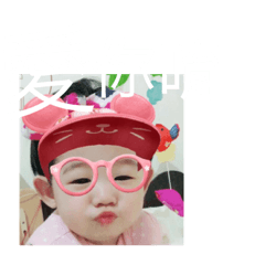 younger sisterLife expression